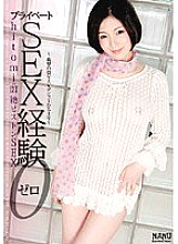 NJPDS-125 DVD封面图片 