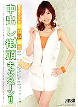 NJPDS-128 DVD封面图片 