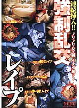NJPDS-0109 DVDカバー画像