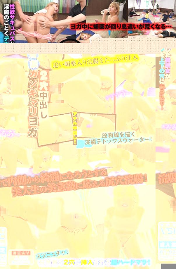 NNP-039 DVD封面图片 