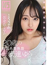 NOSKN-027 DVDカバー画像