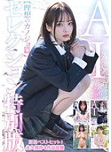 NSBB-029 DVDカバー画像