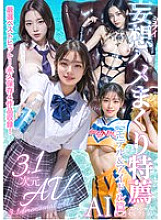 NSBB-030 DVDカバー画像