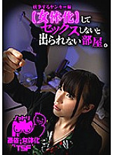 NTTR-018 DVDカバー画像