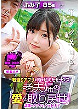 NTTR-032 DVD封面图片 