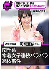 NTTR-034 DVDカバー画像