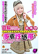 NTTR-060 DVDカバー画像