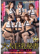 OFSD-026 Sampul DVD
