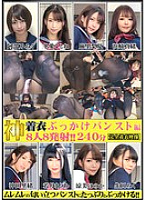 OKC-020 DVD封面图片 