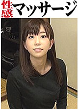 OKM-005 DVD Cover