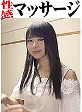 OKM-006 DVD Cover