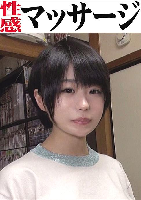 OKM-009 DVD Cover