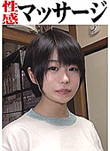 OKM-009 DVD Cover