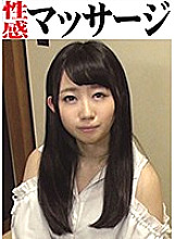 OKM-010 DVD Cover