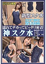 OKS-020 Sampul DVD