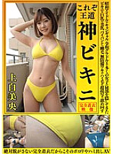OKY-003 DVDカバー画像