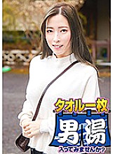 OKYH-034 Sampul DVD