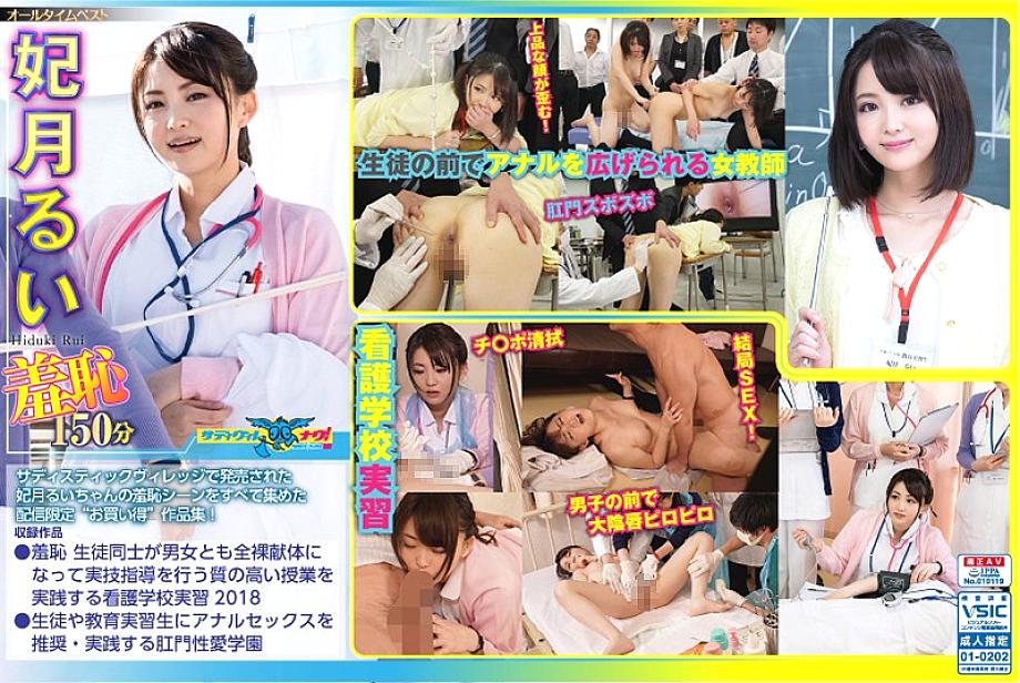 ONNA-016 DVD封面图片 