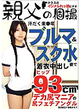OYJ-046 DVD封面图片 