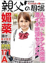 OYJ-050 Sampul DVD