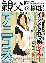 OYJ-060 Sampul DVD