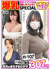 PAIOH-018 DVD封面图片 
