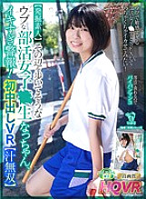 PIPIVR-001 DVD封面图片 