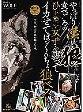 PIYO-082 DVDカバー画像