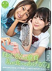 PIYO-128 DVD封面图片 