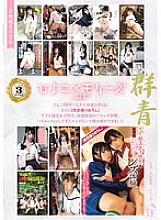 PIYO-100148 DVD封面图片 
