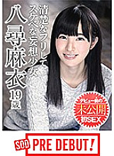 PRDB-005 DVDカバー画像