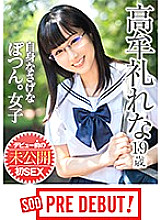 PRDB-015 Sampul DVD