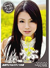 PURE-059 DVDカバー画像