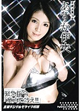 PURE-031 DVD Cover
