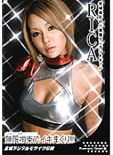 PURE-035 DVD Cover