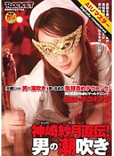 RCT-109 DVD封面图片 