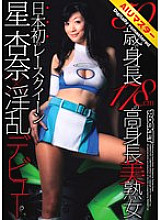 RCT-193 Sampul DVD