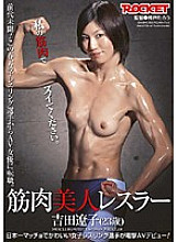 RCT-194 DVD封面图片 
