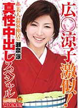 RCT-204 DVD封面图片 
