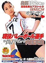 RCT-222 DVD Cover