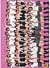 RCT-272 Sampul DVD