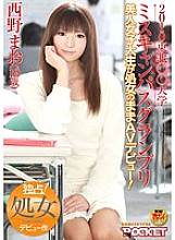 RCT-286 DVDカバー画像