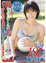 RCT-370 DVD封面图片 