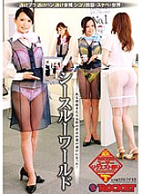 RCT-457 DVD封面图片 