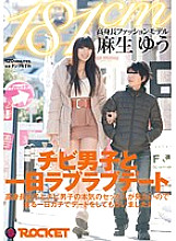 RCT-487 Sampul DVD