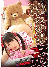 RCT-502 Sampul DVD