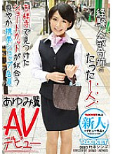 RCT-559 DVD封面图片 