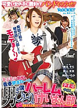 RCT-850 Sampul DVD