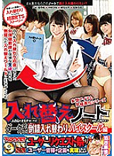 RCT-943 Sampul DVD