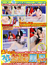 RCT-018 DVD封面图片 